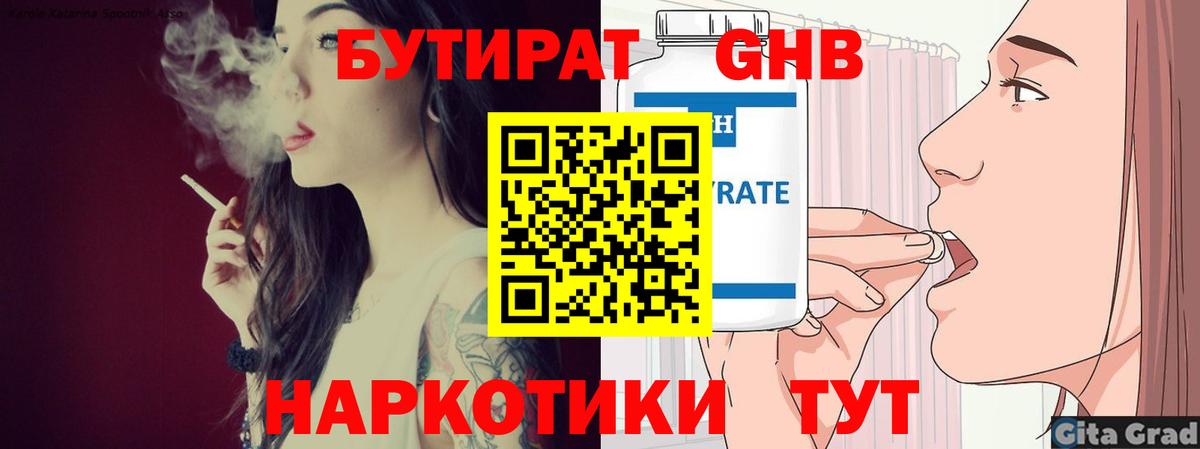 Гашиш Ессентуки