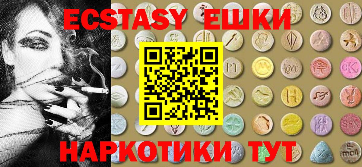 МЕТАДОН  Ессентуки  ГАШИШ  Лсд 25  Меф МЯУ МЯУ кристаллы  Канабис  ГАШ  Cocaine  Вход с VPN 
