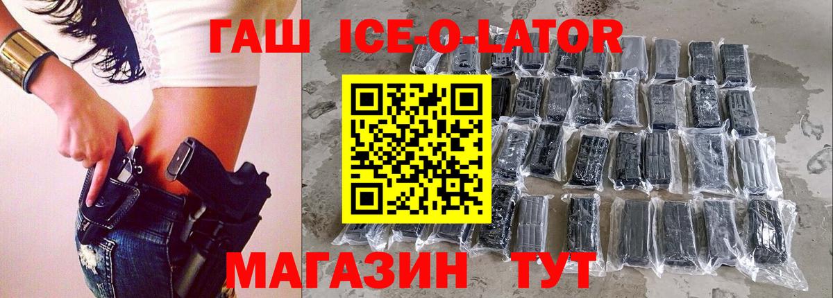 ГАШИШ VHQ Ессентуки