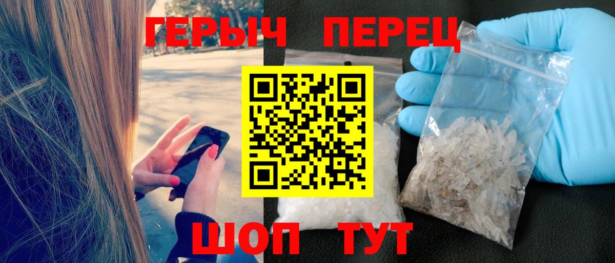 ГЕРОИН Афган  Вход с VPN  Ессентуки 