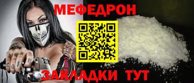 тгк Гай