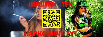 трава Гагарин