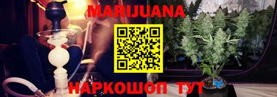 синтетический гашиш Ковров