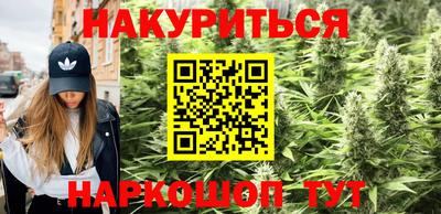 трава Гагарин