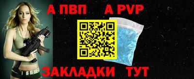 тгк Гай