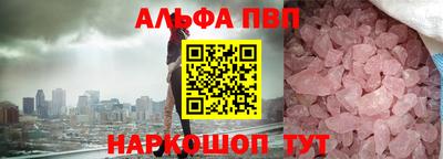 трава Гагарин
