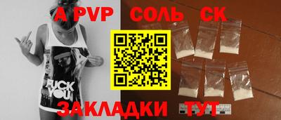 трава Гагарин