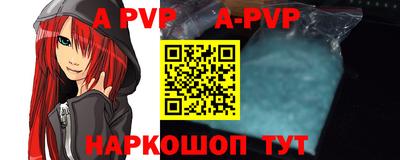 трава Гагарин