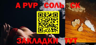 трава Гагарин