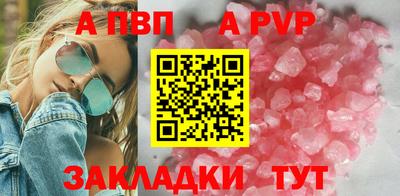 тгк Гай