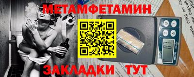 трава Гагарин
