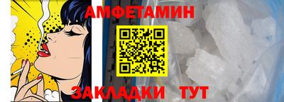 трава Гагарин