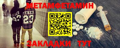 трава Гагарин