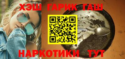 тгк Гай