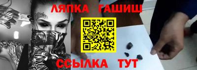 трава Гагарин