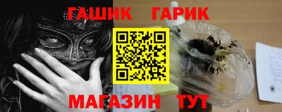 трава Гагарин