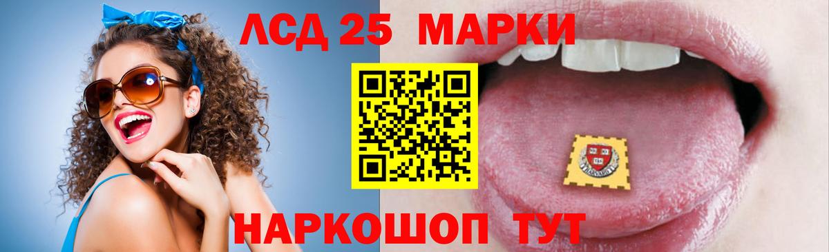 Лсд 25 экстази ecstasy Ессентуки