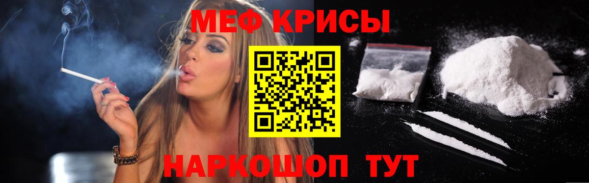 Мефедрон 4 MMC  Меф  Мефедрон 4 MMC  Ессентуки  Вход с VPN  купить наркотики сайты  Меф 