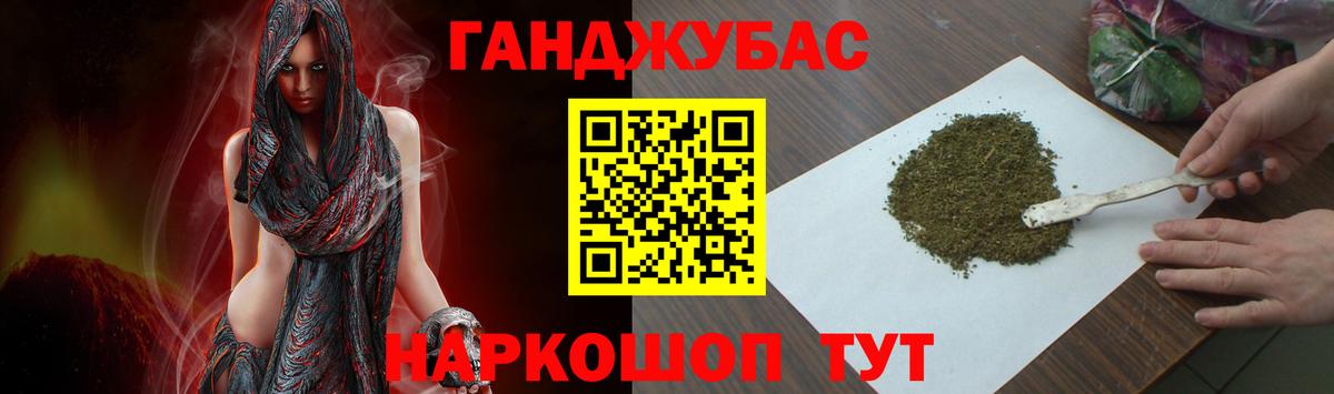 МАРИХУАНА конопля  Бошки марихуана AK-47  Каннабис SATIVA & INDICA  Бошки марихуана White Widow  Вход с VPN  Ессентуки 