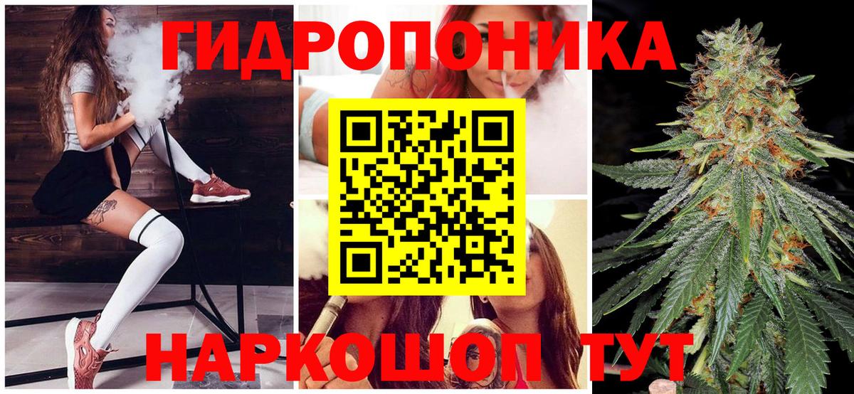 Марихуана LSD WEED Ессентуки